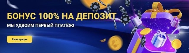 Goldfishka casino зеркало на сегодня